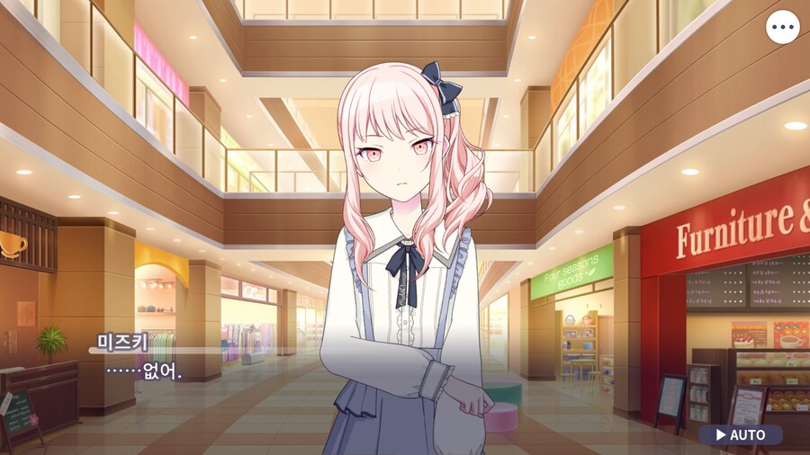프로세카)25 1부 스토리 정주행 끝.jpg_48.png
