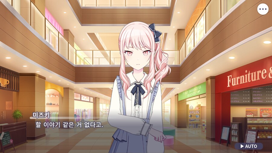 프로세카)25 1부 스토리 정주행 끝.jpg_50.png