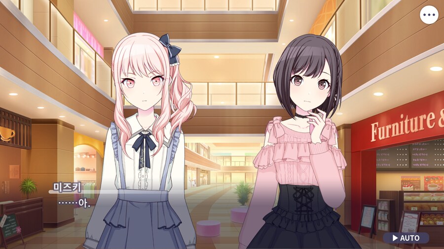 프로세카)25 1부 스토리 정주행 끝.jpg_52.png
