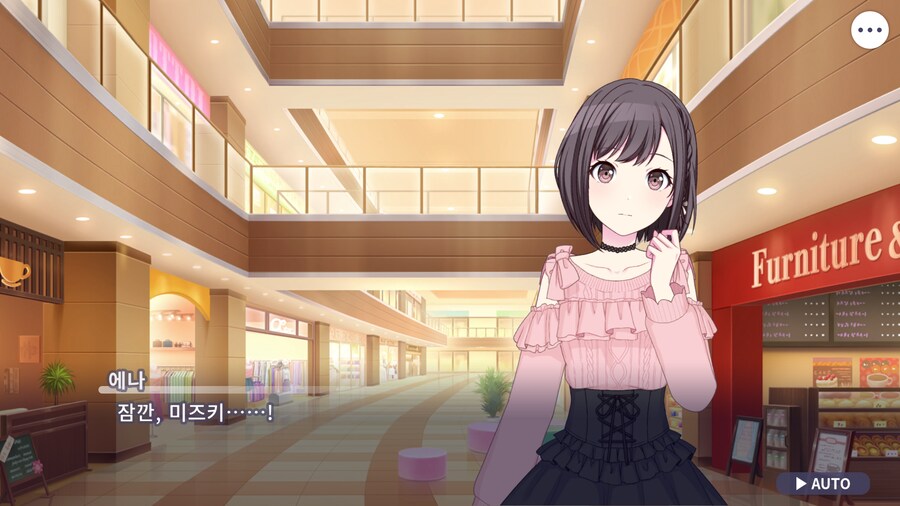 프로세카)25 1부 스토리 정주행 끝.jpg_55.png