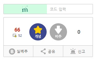 서브컬쳐 팬덤에서 창작자를 일단 칭찬해주는 이유_2.png