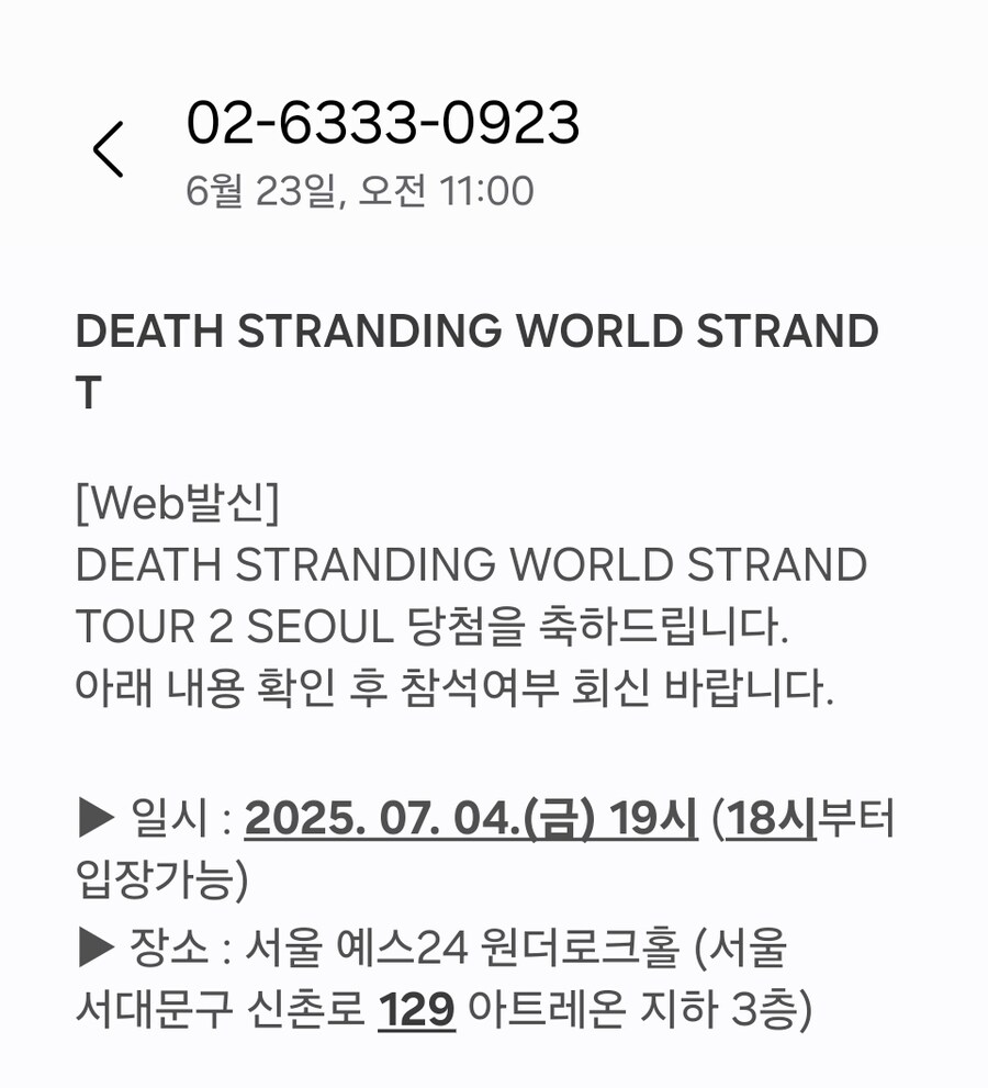 데스스트랜딩2)와 처음으로 당첨_1.jpg