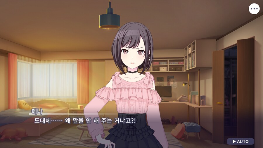 프로세카)25 1부 스토리 정주행 끝.jpg_62.png