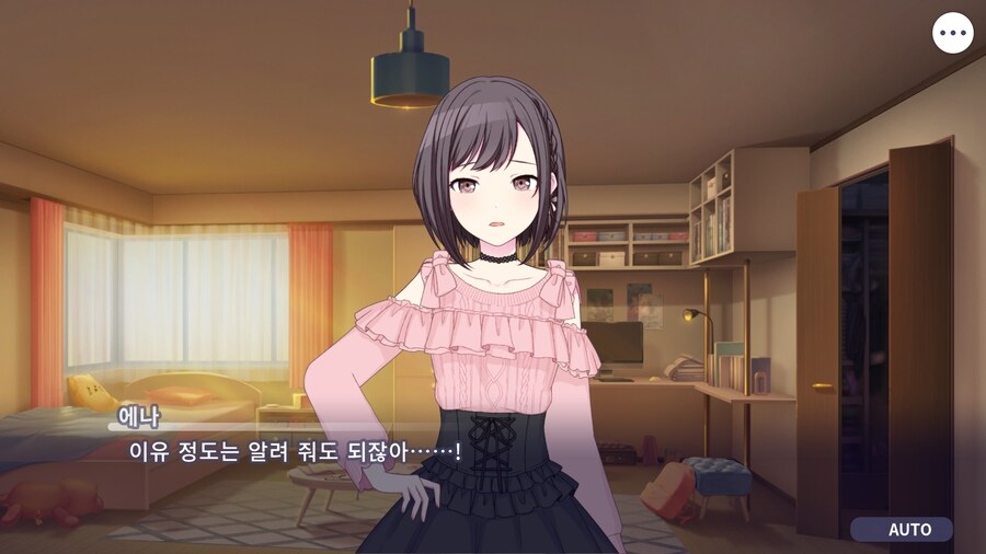 프로세카)25 1부 스토리 정주행 끝.jpg_63.png