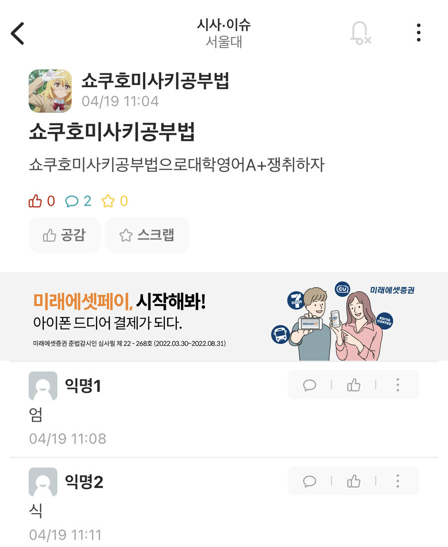 서울대생들의 공부법을.araboja_2.jpg