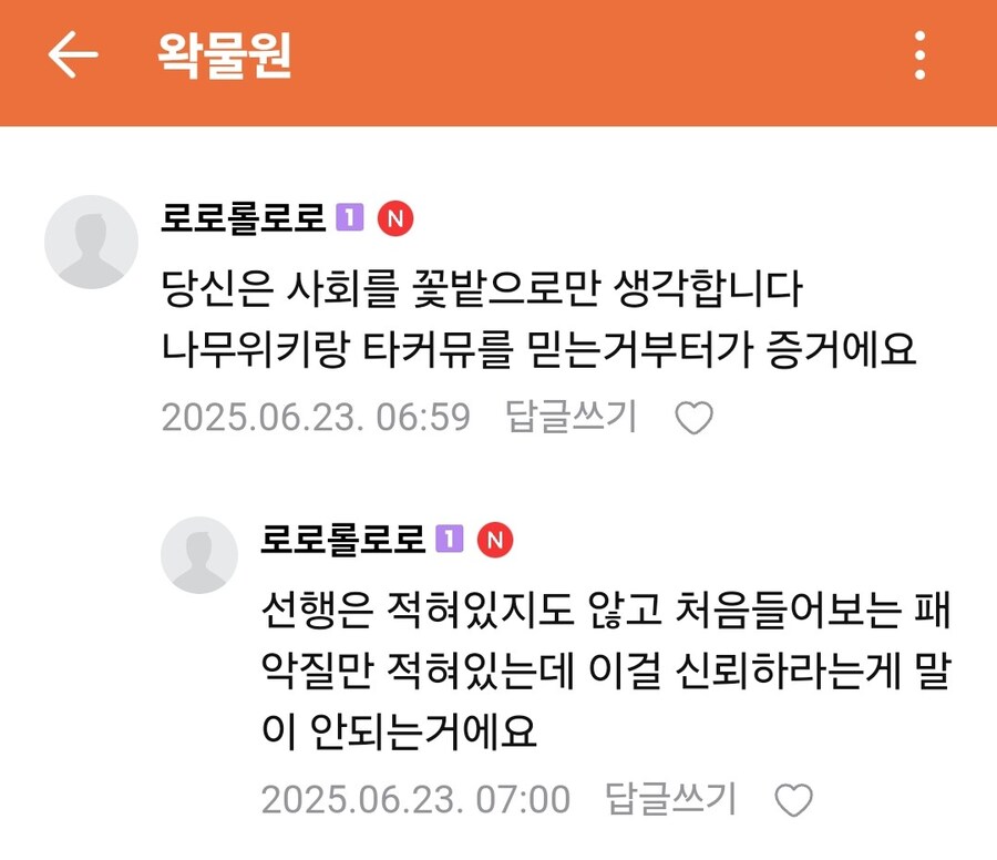 ㅇㅇㄱ) 닫힌세계 클리셰_1.jpg