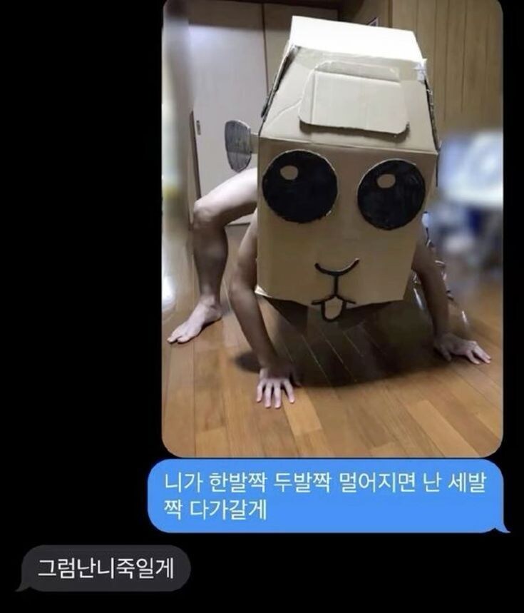 의외로 순정만화 같은 대사_1.jpg