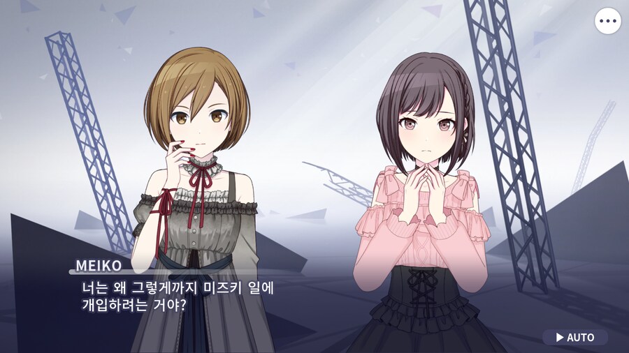 프로세카)25 1부 스토리 정주행 끝.jpg_70.png