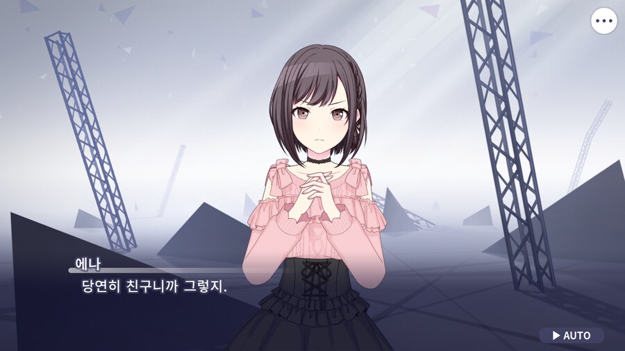 프로세카)25 1부 스토리 정주행 끝.jpg_72.png
