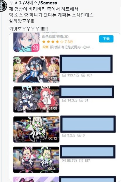 서브컬쳐 팬덤에서 창작자를 일단 칭찬해주는 이유_5.png
