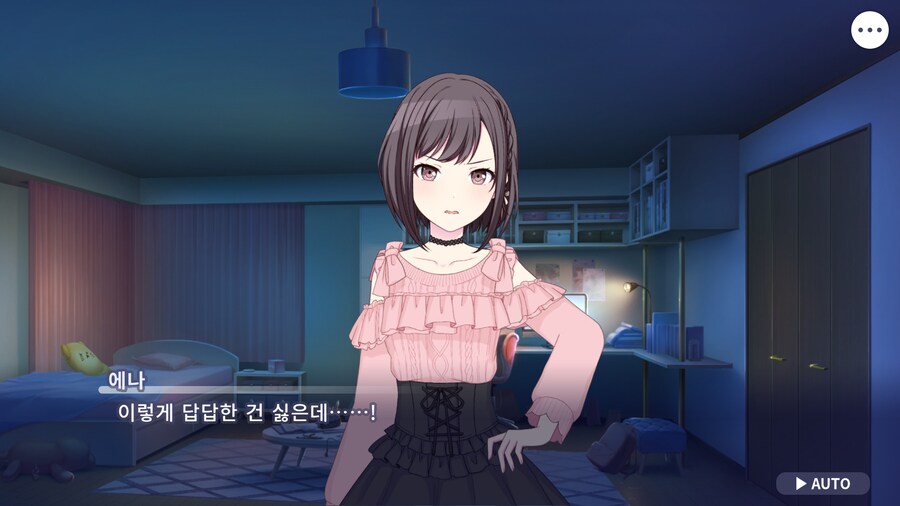 프로세카)25 1부 스토리 정주행 끝.jpg_78.png
