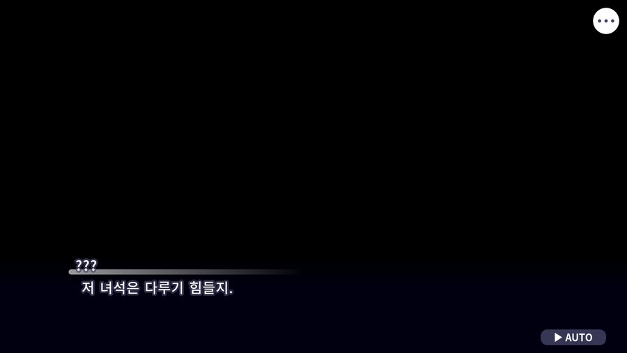 프로세카)25 1부 스토리 정주행 끝.jpg_84.png