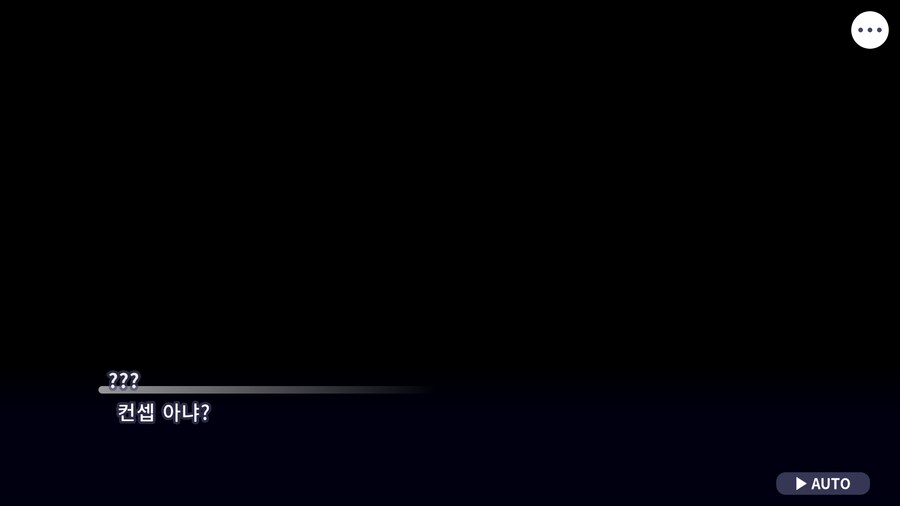 프로세카)25 1부 스토리 정주행 끝.jpg_85.png
