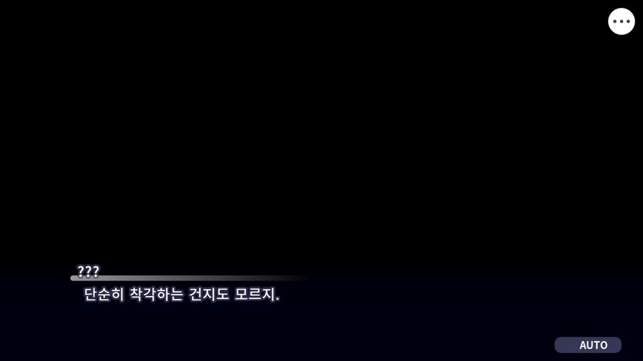 프로세카)25 1부 스토리 정주행 끝.jpg_87.png