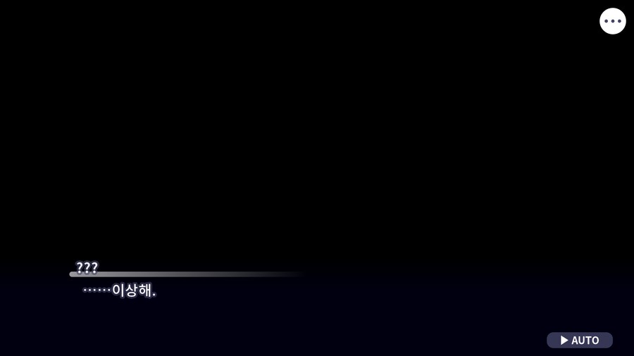 프로세카)25 1부 스토리 정주행 끝.jpg_88.png