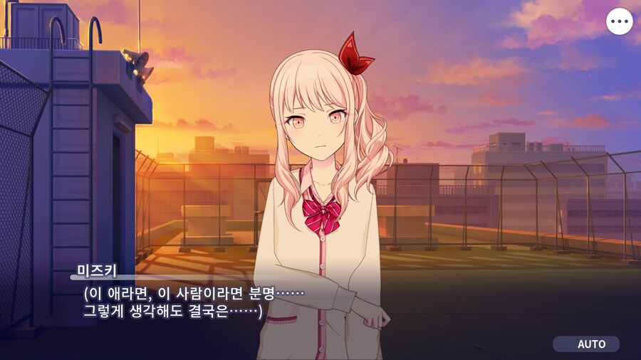 프로세카)25 1부 스토리 정주행 끝.jpg_89.png