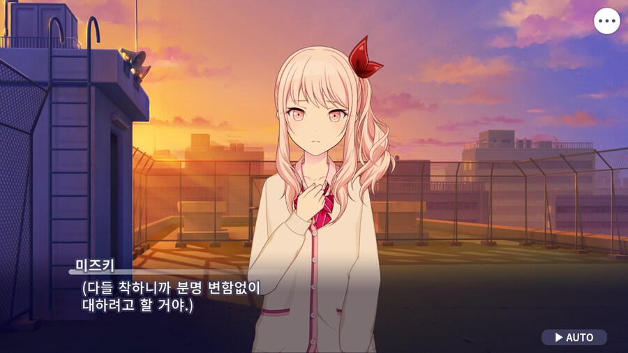 프로세카)25 1부 스토리 정주행 끝.jpg_92.png