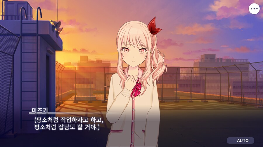 프로세카)25 1부 스토리 정주행 끝.jpg_93.png