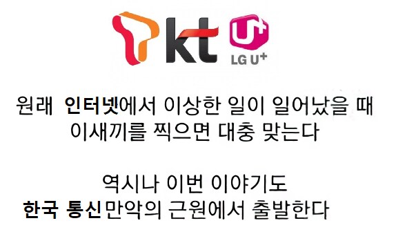 한국에서 NFC 결제가 지지부진했던 이유_6.png