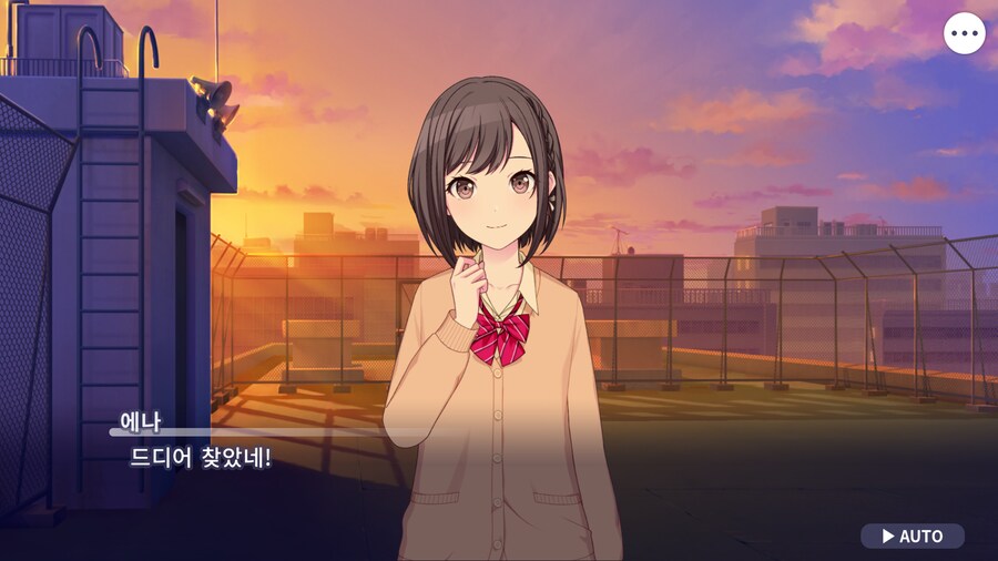 프로세카)25 1부 스토리 정주행 끝.jpg_104.png