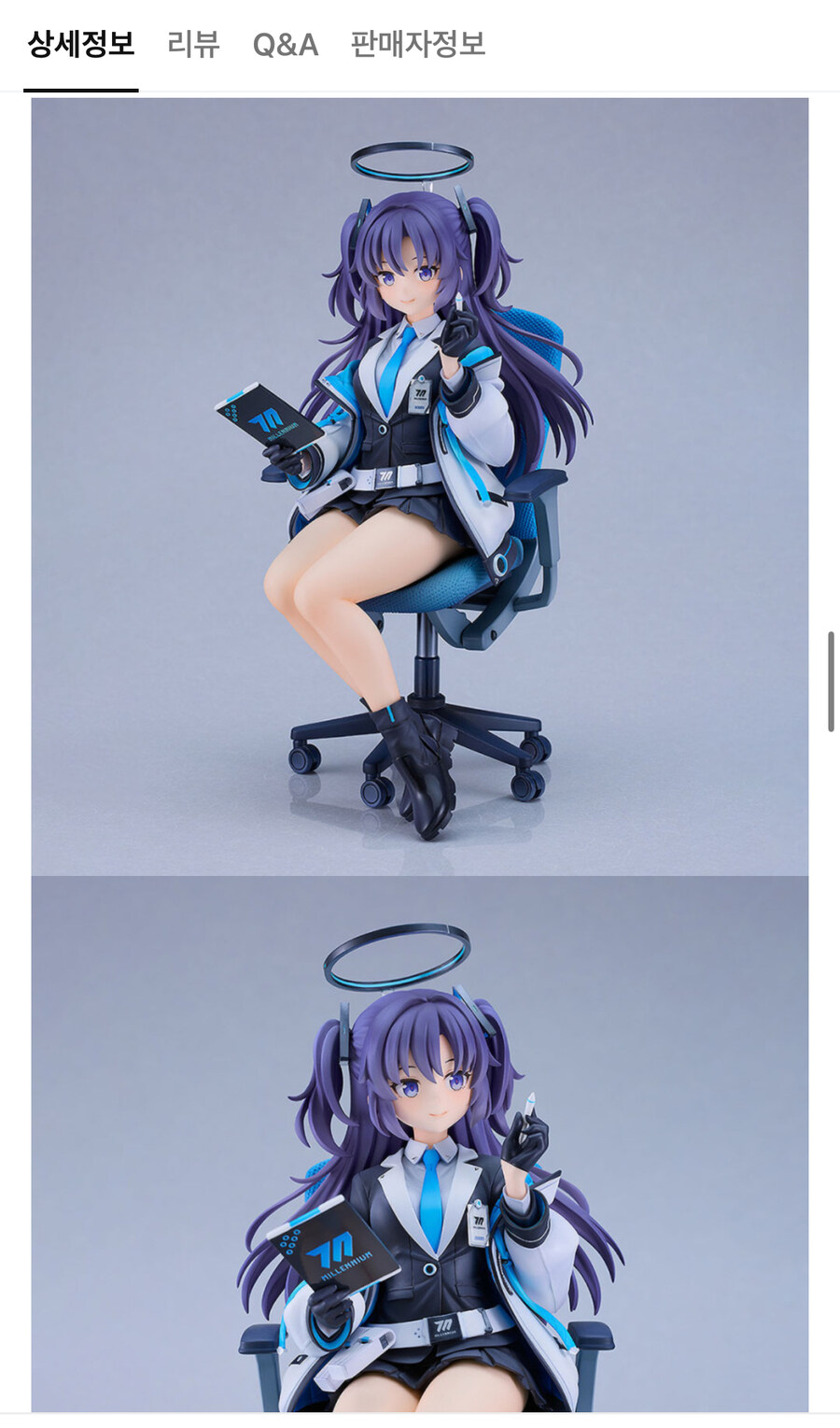 블루아카) 이거 또 밀렸구나_1.jpg