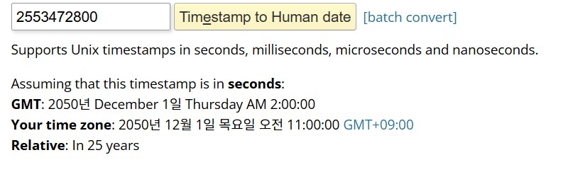 소전2) 잉여파편 교환 날짜 클뜯 유출_2.png