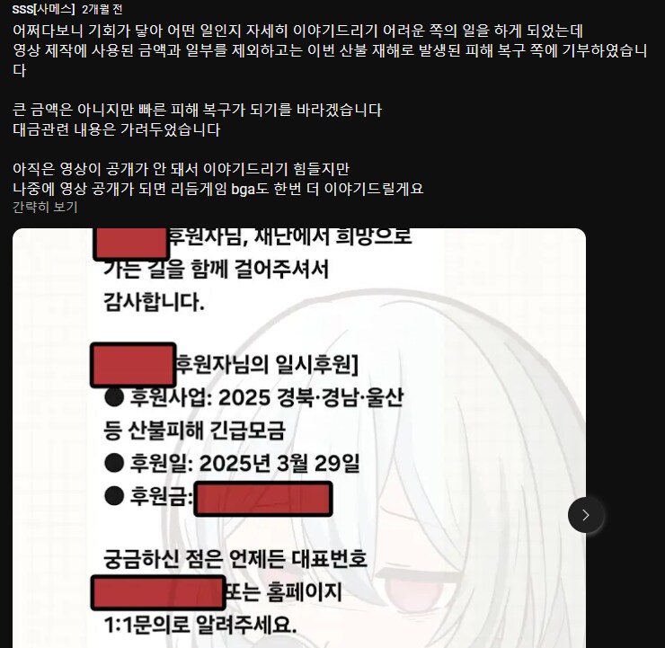 서브컬쳐 팬덤에서 창작자를 일단 칭찬해주는 이유_8.png