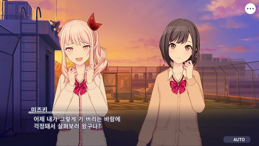 프로세카)25 1부 스토리 정주행 끝.jpg_106.png