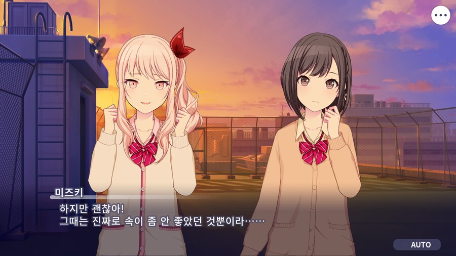 프로세카)25 1부 스토리 정주행 끝.jpg_107.png