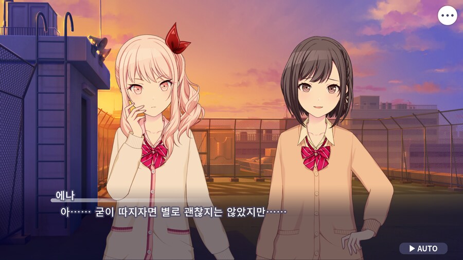 프로세카)25 1부 스토리 정주행 끝.jpg_109.png