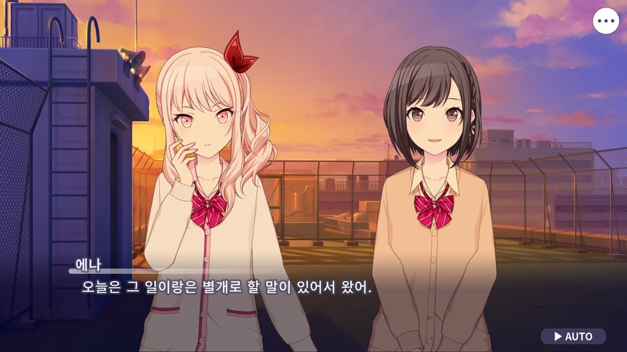 프로세카)25 1부 스토리 정주행 끝.jpg_110.png