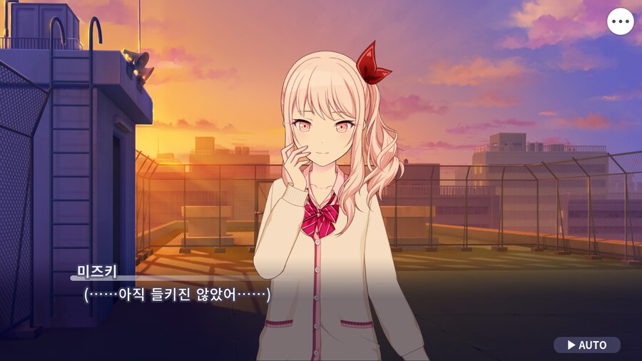 프로세카)25 1부 스토리 정주행 끝.jpg_116.png