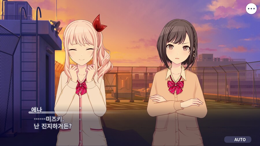 프로세카)25 1부 스토리 정주행 끝.jpg_118.png