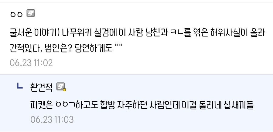 ㅇㅇㄱ) 와.. 얘도 패러블 소속이었구나_2.jpg