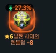마비M)이참에 엠블럼 갈아타볼까_1.png