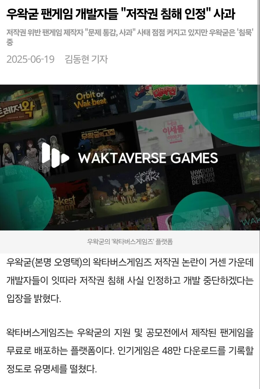 ㅇㅇㄱ) 닫힌세계 클리셰_6.jpg
