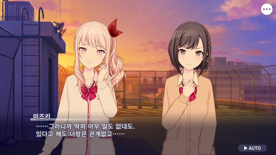 프로세카)25 1부 스토리 정주행 끝.jpg_120.png