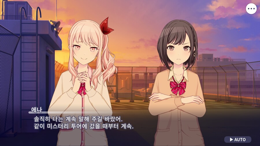 프로세카)25 1부 스토리 정주행 끝.jpg_119.png
