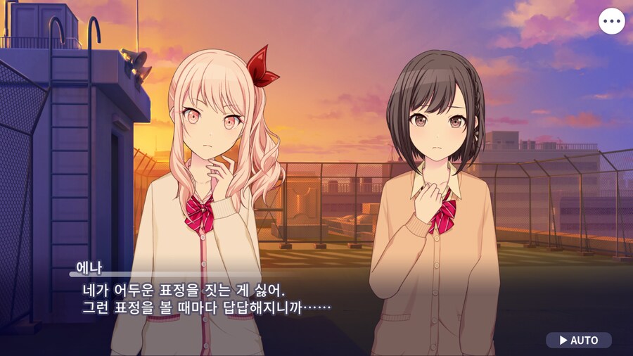 프로세카)25 1부 스토리 정주행 끝.jpg_123.png