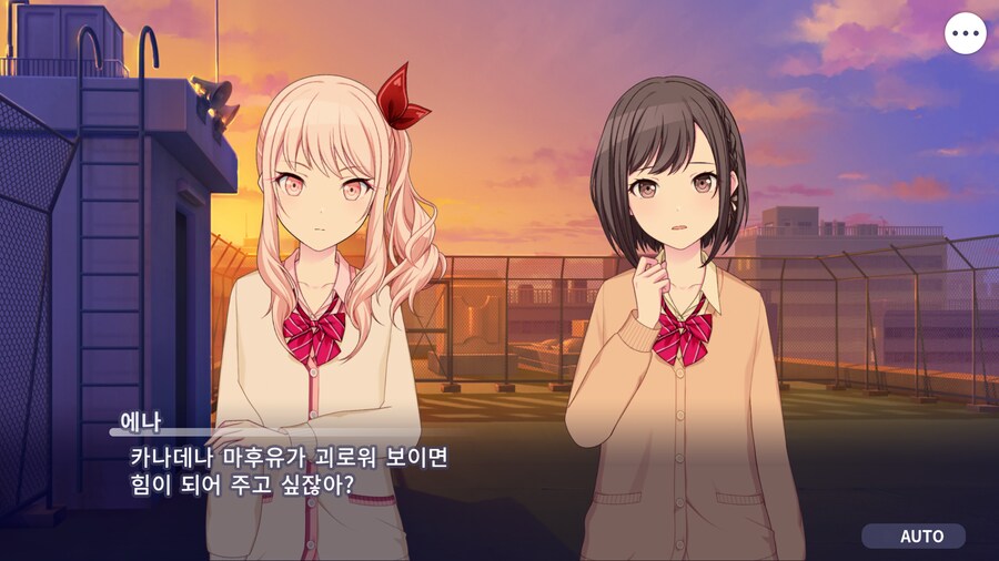 프로세카)25 1부 스토리 정주행 끝.jpg_125.png