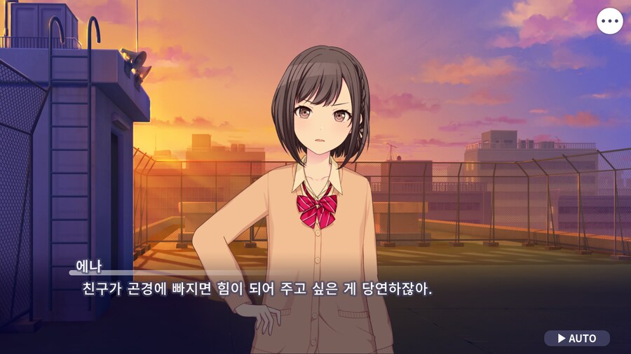 프로세카)25 1부 스토리 정주행 끝.jpg_128.png