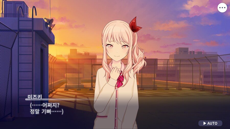 프로세카)25 1부 스토리 정주행 끝.jpg_133.png