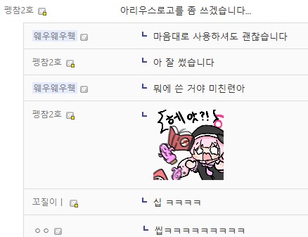서브컬쳐 팬덤에서 창작자를 일단 칭찬해주는 이유_10.png