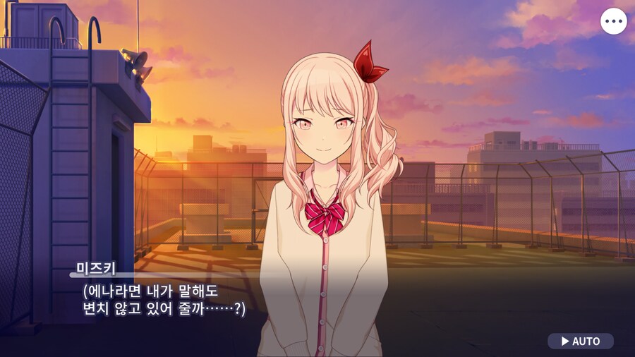 프로세카)25 1부 스토리 정주행 끝.jpg_135.png