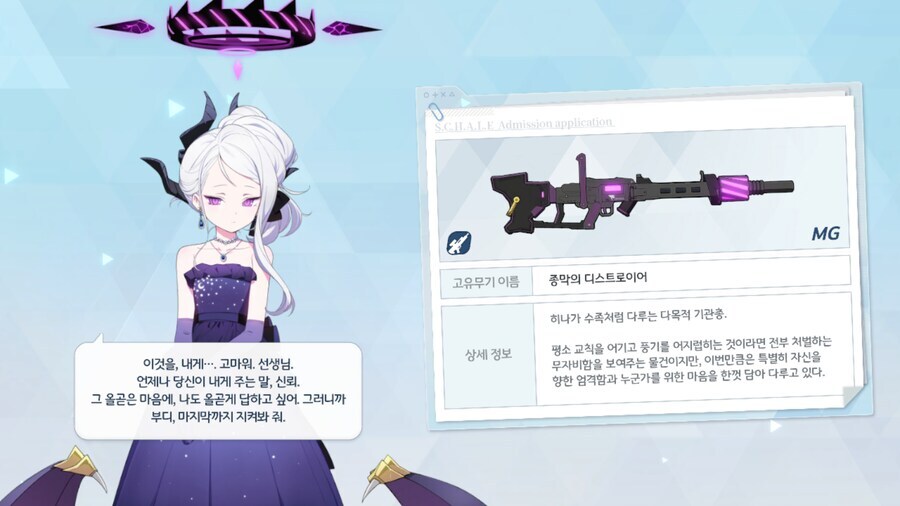 [블루아카] 날 야한 눈으로 보지마라 할배들아_6.jpg