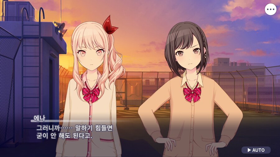 프로세카)25 1부 스토리 정주행 끝.jpg_139.png