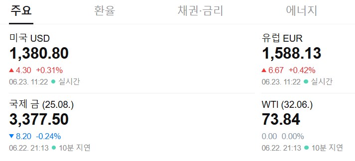국장) 오늘 오전의 국장...국장은 지금!_2.png