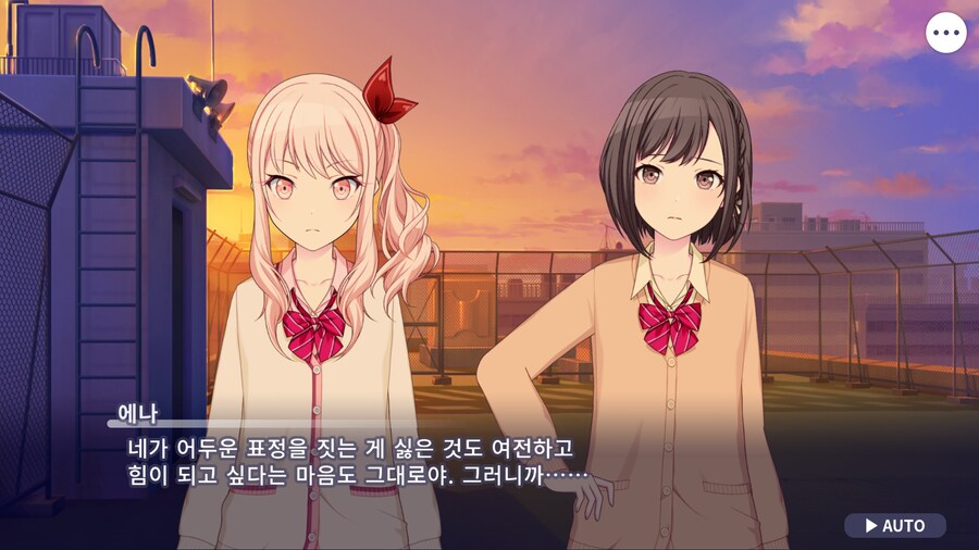 프로세카)25 1부 스토리 정주행 끝.jpg_140.png
