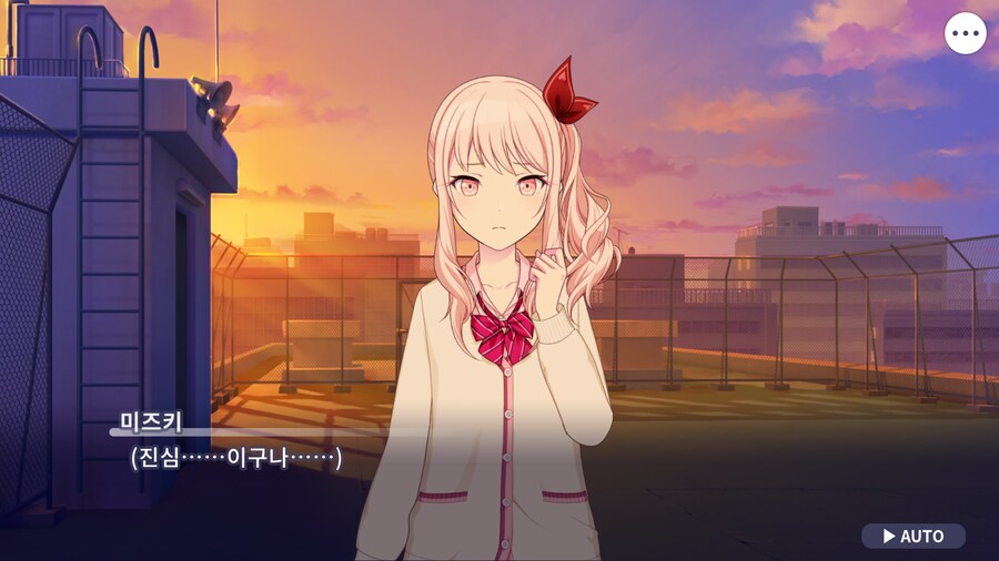프로세카)25 1부 스토리 정주행 끝.jpg_150.png