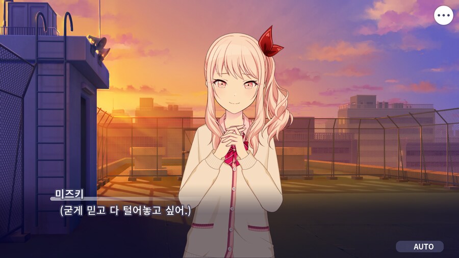 프로세카)25 1부 스토리 정주행 끝.jpg_153.png